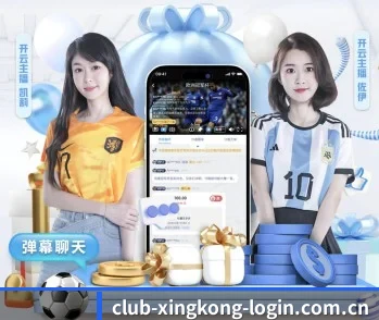 星空体育入口的故事