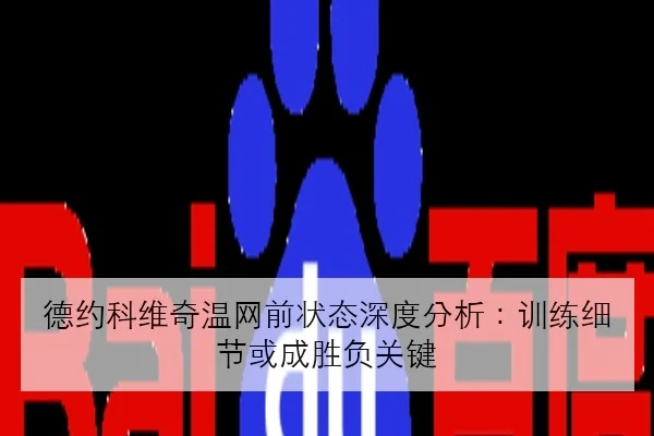 imp_69acf020e1bc4252.jpg